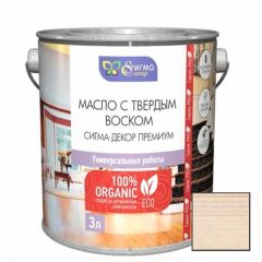 Масло с твердым воском Сигма Колор (Sigma Color) Сигма-декор премиум 001 Натуральный 3 л.