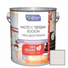 Масло с твердым воском Сигма Колор (Sigma Color) Сигма-декор премиум 002 Белый 3 л.
