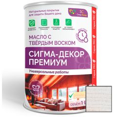 Масло с твердым воском Сигма Колор (Sigma Color) Сигма-декор премиум 002 Белый 10 л.