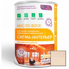 Масло-воск Сигма Колор (Sigma Color) Сигма-интерьер 001 Натуральный 0,5 л.