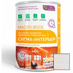 Масло-воск Сигма Колор (Sigma Color) Сигма-интерьер 002 Белый 0,5 л.