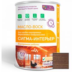 Масло-воск Сигма Колор (Sigma Color) Сигма-интерьер 010 Шоколад 0,5 л.