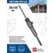 Хвостовик SDS-Plus VertexTools (Вертекстулс) 20х450 мм 213-450
