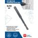 Буры VertexTools (Вертекстулс) Sds-plus 8х310 мм 999-08-310