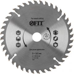 Диск пильный Fit (Фит) для цируклярных пил по дереву 165х20/16х40T 37730