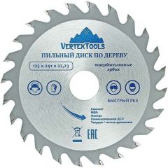 Пильный диск VertexTools (Вертекстулс) по дереву 160х48тх22.23-20 160-48-22