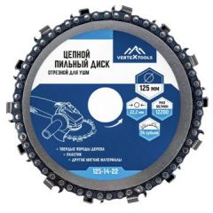 Пильный диск VertexTools (Вертекстулс) цепной отрезной для ушм 125х22.23 мм 125-14-22
