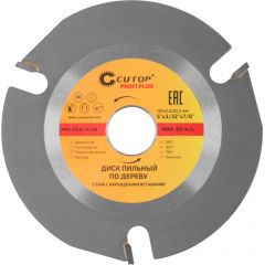Диск пильный Cutop (Кутоп) по дереву для УШМ, 3 зуба с карбидными вставками Cutop Profi Plus 125x2,2x22,2 мм 75-587