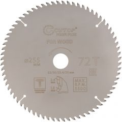Диск пильный Cutop (Кутоп) по дереву с тефлоновым покрытием 72Т, Profi plus, 255х1,8/2,6х32/30/25,4/20 мм 75-25572Т