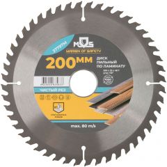 Диск пильный Mos (Мос) для цируклярных пил по ламинату 200х32х48T + 2 кольца: 32/30 и 30/20 мм 37797М