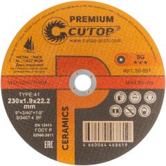 Диск Cutop отрезной по металлу, нерж,стали и чугуну Cutop CERAMICS, серия Premium, T41-230х1,9х22,2 мм 50-861