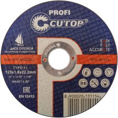 Профессиональный диск Cutop отрезной по металлу и нержавеющей стали Cutop Profi Т41-125х1,6х22,2 мм 39985т
