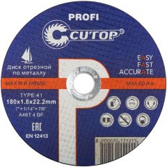 Профессиональный диск Cutop отрезной по металлу и нержавеющей стали Cutop Profi Т41-180х1,8х22,2 мм 39990т