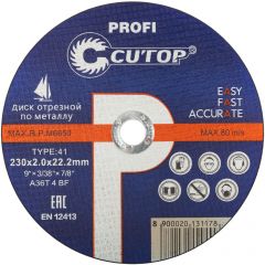Профессиональный диск Cutop отрезной по металлу и нержавеющей стали Cutop Profi Т41-230х2х22,2 мм 39987т