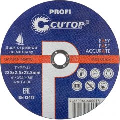 Профессиональный диск Cutop отрезной по металлу Т41-230х2,5х22,2 мм Cutop Profi 39984т