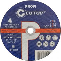 Профессиональный диск Cutop отрезной по металлу Т41-230х3х22,2 мм Cutop Profi 40007т