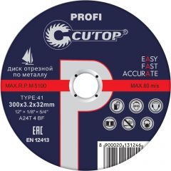 Профессиональный диск Cutop отрезной по металлу Т41-300х3,2х32 мм Cutop Profi 39993т