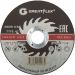 Диск Greatflex отрезной по металлу T41-125х1,2х22,2 мм класс Master 50-41-003
