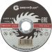 Диск Greatflex отрезной по металлу T41-125х1,6х22,2 мм класс Master 50-41-004