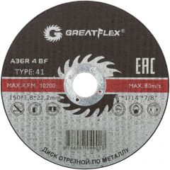 Диск Greatflex отрезной по металлу T41-150х1,8х22,2 мм класс Master 50-41-007