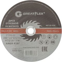 Диск Greatflex (Грейтфлекс) отрезной по металлу T41-230х1,6х22,2 мм класс Master 50-636