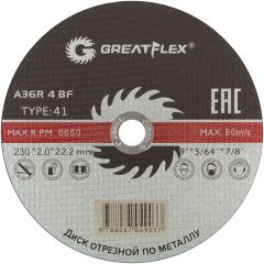 Диск Greatflex отрезной по металлу T41-230х2х22,2 мм класс Master 50-41-009