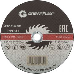 Диск Greatflex отрезной по металлу T41-230х2,5х22,2 мм класс Master 50-41-006
