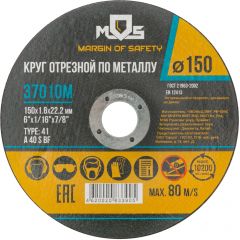 Круг Mos отрезной по металлу MOS, посадочный диаметр 22,2 мм 150х1,6 мм 37010М