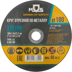 Круг Mos (Мос) отрезной по металлу MOS, посадочный диаметр 22,2 мм 180х1,6 мм 37014М