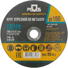 Круг Mos (Мос) отрезной по металлу MOS, посадочный диаметр 22,2 мм 180х2,5 мм 37017М