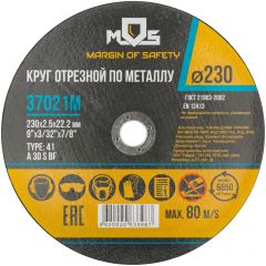 Круг Mos отрезной по металлу MOS, посадочный диаметр 22,2 мм 230х2,5 мм 37021М