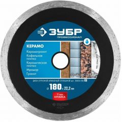 Диск алмазный отрезной Зубр Проф. Керамо-22 180х22,2 мм 36654-180_z02