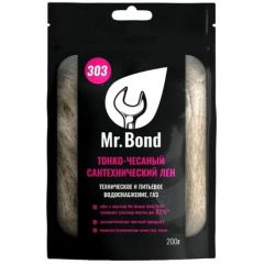 Лён сантехнический Mr.Bond (Мр.Бонд) 303 200 г (MB5030300200)