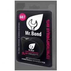 Нить для герметизации резьбы Mr.Bond (Мр.Бонд) 607 20 м (MB3060700020)