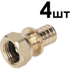 Муфты аксиальные Royal Thermo (Роял Термо) с накидной гайкой 20×1/2 4 шт.