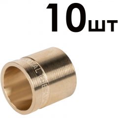 Гильзы аксиальные латунные Royal Thermo (Роял Термо) 20 мм 10 шт.