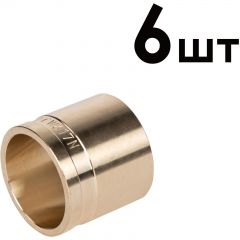 Гильзы аксиальные латунные Royal Thermo (Роял Термо) 25 мм 6 шт.