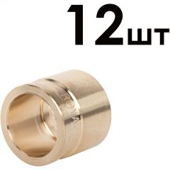 Гильзы аксиальные латунные Royal Thermo (Роял Термо) 16 мм 12 шт.