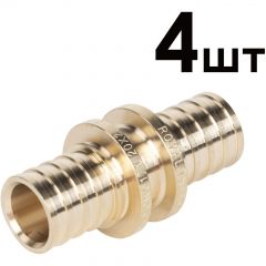 Муфты аксиальные Royal Thermo (Роял Термо) соединительные 20 мм 4 шт.