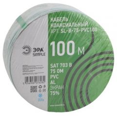 Кабель коаксиальный Эра SAT 703 B.CCS/оплетка Al 75проц. PVC Simple 75Ом белый (м) Б0044608 ERA