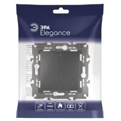 Выключатель Эра (Era) 2-клавишный СП Elegance 14-1104-05 антрацит, 10 А, IP20, 250 В, механизм скрытой установки