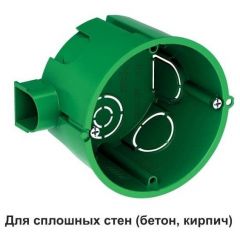 Коробка установочная Шнейдер Электрик СП 68(65)х45мм блочная SE IMT35100 Schneider Electric
