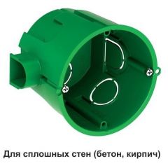 Коробка установочная Шнейдер Электрик 68(65)х60мм IP30 для сплошных стен SE IMT35101 Schneider Electric