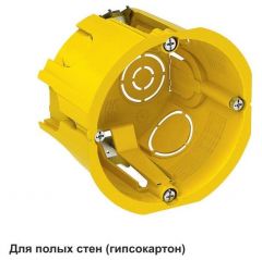 Коробка установочная Шнейдер Электрик 68(65)х45мм для полых стен SE IMT35150 Schneider Electric