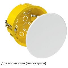 Коробка распределительная Шнейдер Электрик СП 80х45мм для гипсокартона SE IMT35160 Schneider Electric