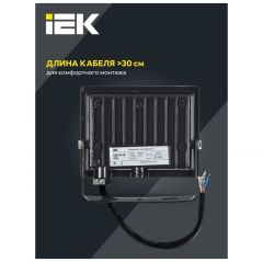 Прожектор светодиодный ИЭК СДО 06-20 6500К IP65 чёрный IEK LPDO601-20-65-K02