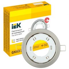 Светильник точечный ИЭК GX53 встраив. матовый хромированный IEK LUVB0-GX53-1-K27