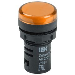 Лампа светосигнальная ИЭК AD22DS d22мм 230В AC/DC жёлтый KARAT IEK BLS10-ADDS-230-K05