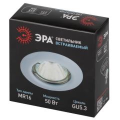 Светильник точечный Эра ST3 WH 50Вт MR16 12В штампован. белый C0043801 ERA
