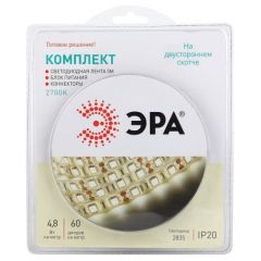Комплект светодиодной Эра ленты 2835kit-4.8-60-12-IP20-2700 тепл. белый 12В (в комплекте: LED лента на двустороннем скотче; источник питания; коннекторы) (уп.5м) Б0043062 ERA